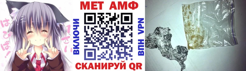 даркнет сайт  Вятские Поляны  Amphetamine VHQ 