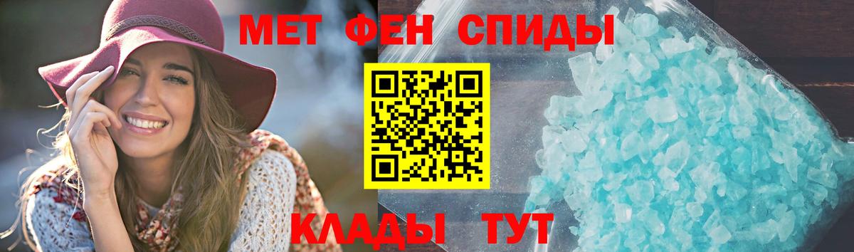 АМФЕТАМИН Розовый Вятские Поляны