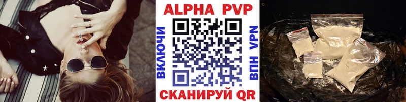 APVP крисы CK Вятские Поляны