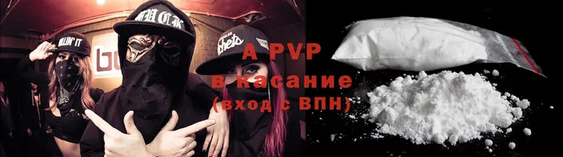 Alpha PVP СК  Вятские Поляны 