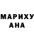 Метадон белоснежный SixPeso