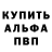 Кодеиновый сироп Lean Purple Drank Denis Dyminskyy