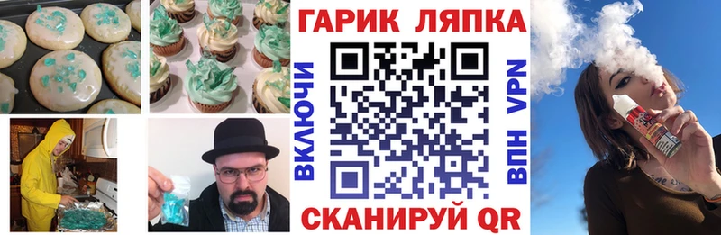 Еда ТГК конопля  Вятские Поляны 