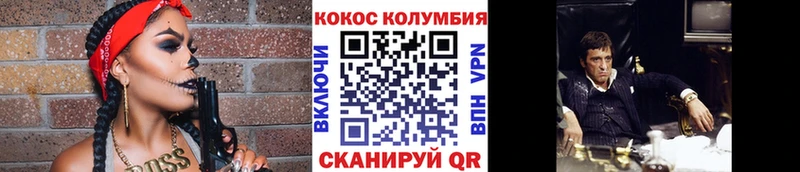omg ССЫЛКА  Вятские Поляны  COCAIN Columbia 