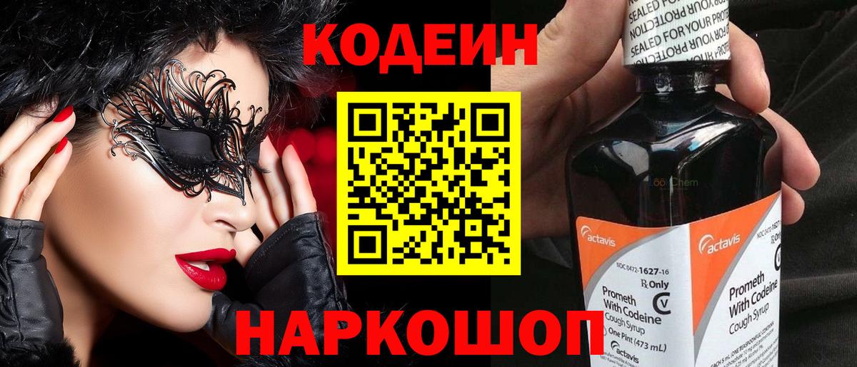 Канабис  Мефедрон  Канабис  Вятские Поляны  Сколько стоит  COCAIN  NBOMe  Вход с VPN  Мефедрон  Ляпка  СОЛЬ CK 
