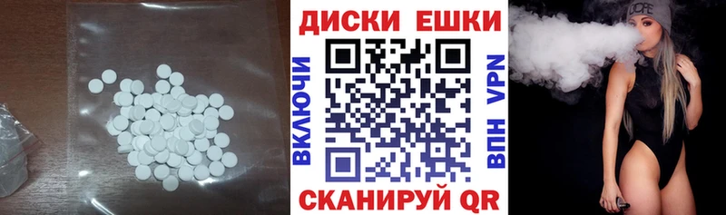 Экстази круглые Вятские Поляны