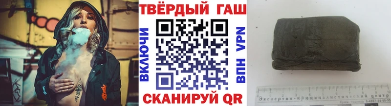 Гашиш ice o lator  наркошоп  Вятские Поляны 