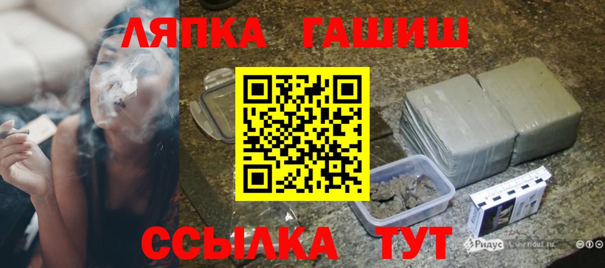 ГАШИШ  Гашиш ice o lator  Вятские Поляны  ГАШИШ hashish 