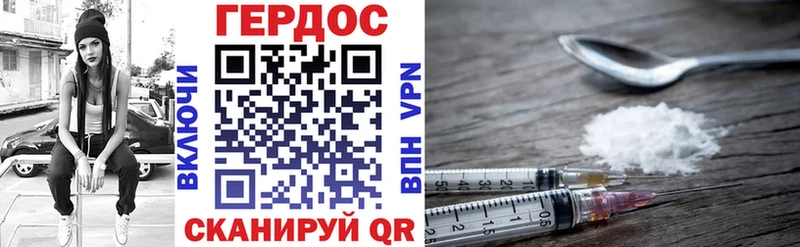 Героин афганец  Вятские Поляны 