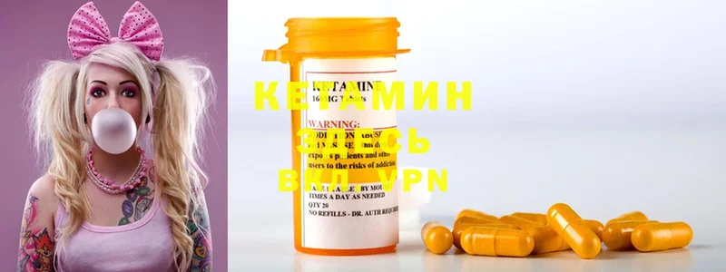 Кетамин ketamine  хочу   MEGA зеркало  Вятские Поляны 