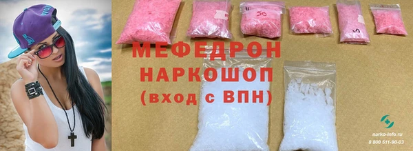 меф Богданович