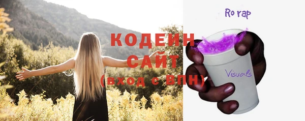 кокаин VHQ Богородск