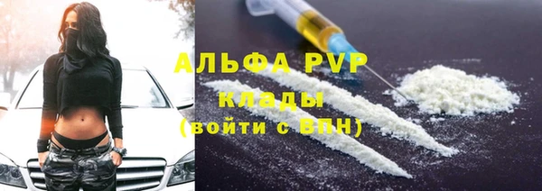 скорость mdpv Бородино