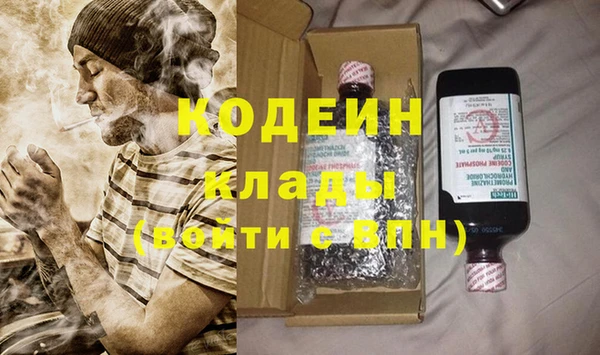 кокаин VHQ Богородск