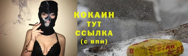 кокаин VHQ Богородск