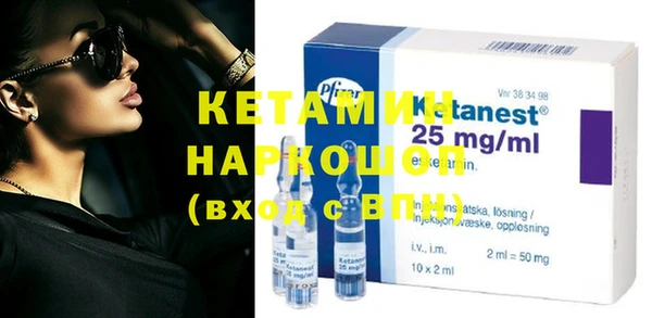 кокаин VHQ Богородицк