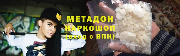 кокаин VHQ Богородицк