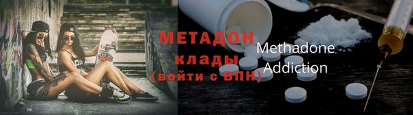 героин Бронницы