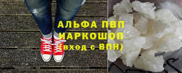 героин Бронницы