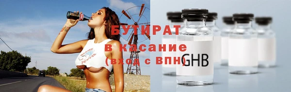 СК Бугульма