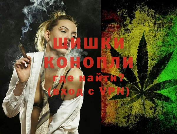 героин Бронницы