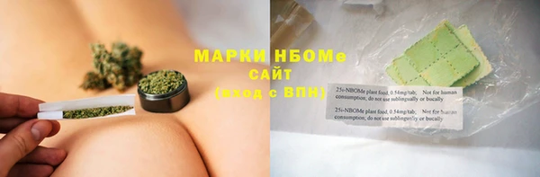 скорость mdpv Бородино