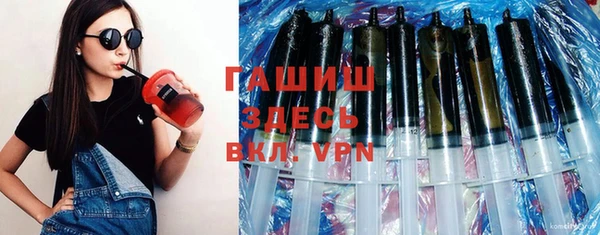 героин Бронницы