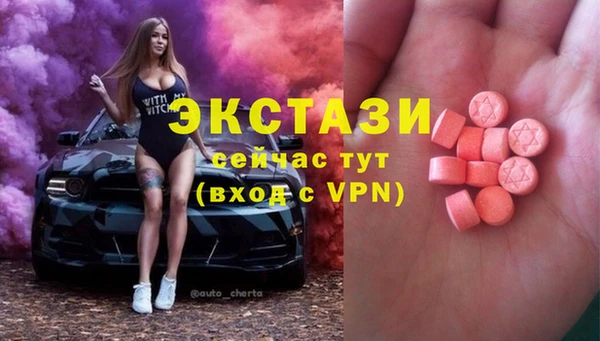 кокаин премиум Белая Холуница