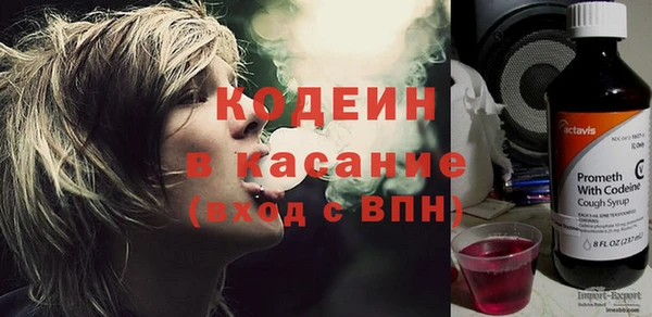 кокаин VHQ Богородск
