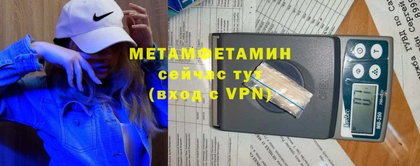 скорость mdpv Бородино