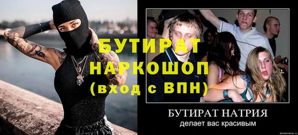 экстази Бежецк