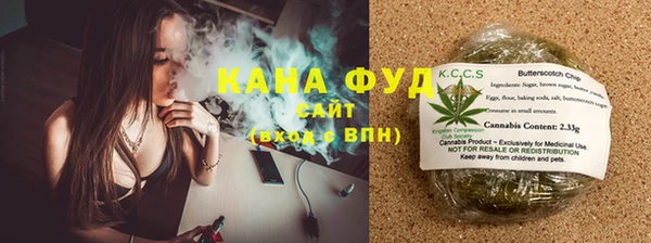 соль курить ск Ахтубинск