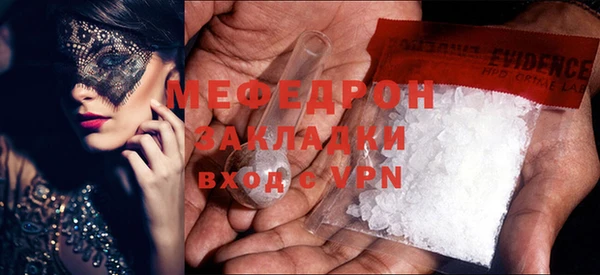 СК Бугульма