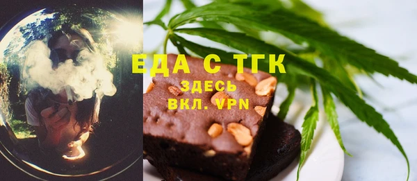 кокаин VHQ Богородицк