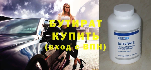 меф Богданович