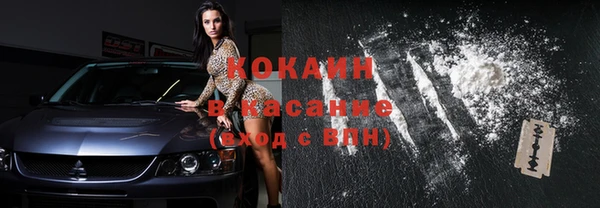 кокаин VHQ Богородицк