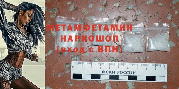 прущие грибы Белая Калитва