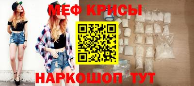 сатива Бийск