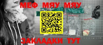 сатива Бийск