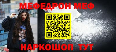 стафф Бугуруслан