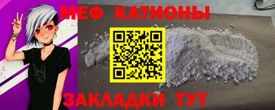 скорость mdpv Бузулук
