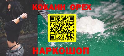 скорость mdpv Бузулук