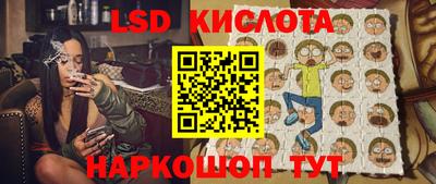 соль курить ск Берёзовский