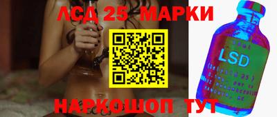 сатива Бийск