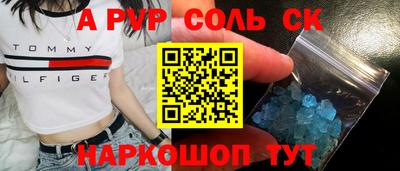 скорость mdpv Бузулук