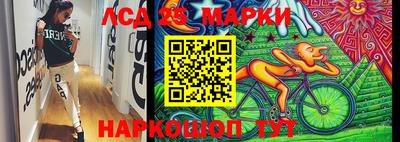 сатива Бийск