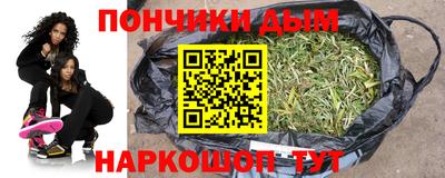 соль курить ск Берёзовский