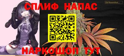 соль курить ск Берёзовский