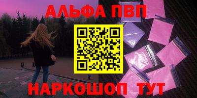 экстази Ипатово