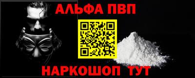 скорость mdpv Бузулук